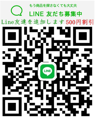会员line.jpg