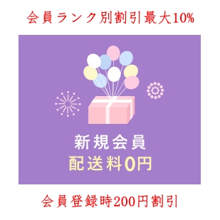 会员折扣.jpg
